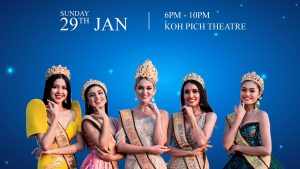 Miss Planet International 2023 pageant will start this evening