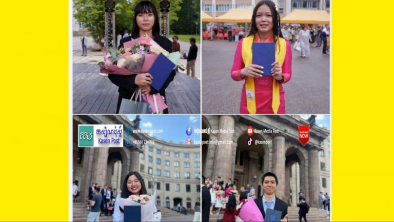 Four Cambodian students graduate in government research